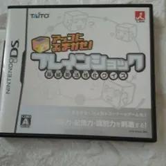 アッコにおまかせ! ブレインショック