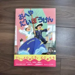 Item thumbnail for item 518e7c3e-b758-4a2f-9c92-7a1add0f7f52