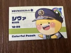 カラフルピーチ シヴァさん からぴちエクスプレス JR東海コラボ - メルカリ