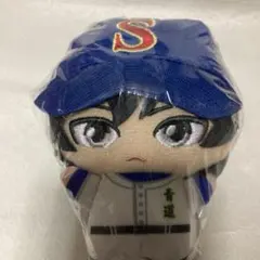 ダイヤのA マスコットぬいぐるみマスコット降谷暁