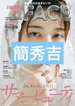 2026年最新】簡秀吉 の人気アイテム - メルカリ