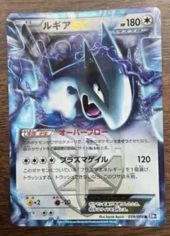 ルギアV ポケモンカード 220HP - メルカリ