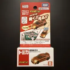 トミカ NISSAN GT-R オレンジ 光る機能付き　トミカビーム　トミカ博のサムネイル