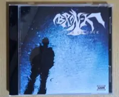 BRON-K PUNCH ON HOOK 中古