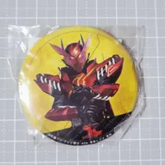 未開封 仮面ライダービルド 仮面ライダーザダイナー特典 缶バッジ