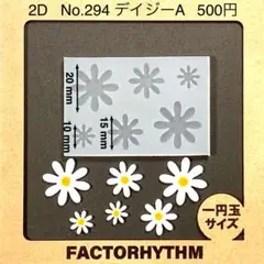 maringa*(注意事項必読)様 リクエスト 3点 まとめ商品