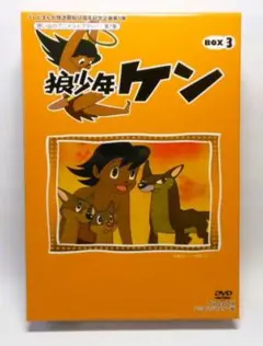 2025年最新】狼少年ケンの人気アイテム - メルカリ