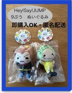 2025年最新】9ぷぅ 知念侑李の人気アイテム - メルカリ