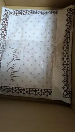 専用
