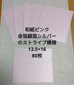 Item thumbnail for item ba6f32cb-a5f2-4b91-9963-24b540368939