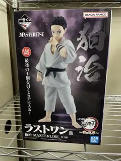 2025年最新】鬼滅の刃一番くじラストワン賞の人気アイテム - メルカリ