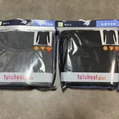 チュチュヒートプラス　メンズ　2枚セット