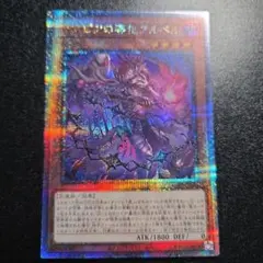 2025年最新】デスピアの導化アルベルの人気アイテム - メルカリ