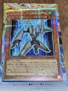 フルスピードウォリアー　プリズマティックシークレット 2026年最新】フルスピード・ウォリアーの人気アイテム - メルカリ