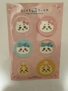 まじかるちいかわ　ホログラムシール　非売品