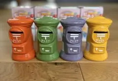 郵便局　虹色ポスト　貯金箱4個セット
