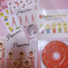 嵐　Popcorn アルバム 初回プレス仕様