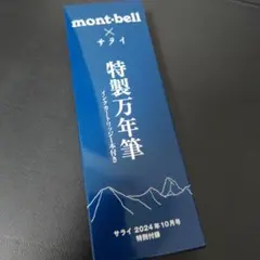 ヒデ様専用ページ