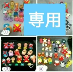 2026年最新】日淘市集 専用の人気アイテム - メルカリ