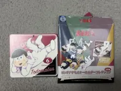 おそ松さん トド松 キーホルダー