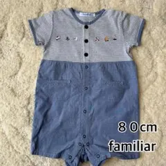 familiar 80cm ロンパース
