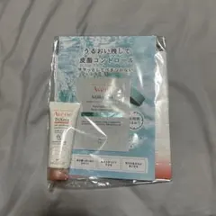 Avene トライアルセット サンプル アベンヌ 保湿のサムネイル