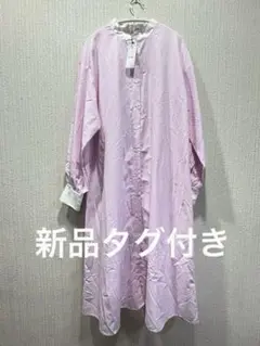 【新品タグ付き】 Sena Parmo ピンク×白ストライプ ロングワンピース