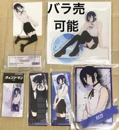 劇場版 チェンソーマン レゼ アクリルスタンド　缶バッジ プレート　キーホルダー