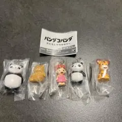 パンダコパンダ めじるしアクセサリー 5種セットガチャ