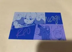 ブルーロック トレーディング名刺　御影玲王　凪誠士郎　原作絵　ベルハウス