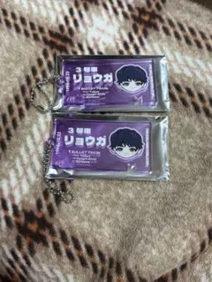 超特急　EVE アクリルチケットキーホルダー　リョウガ