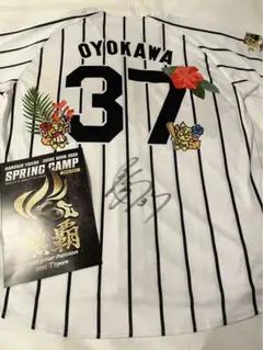 2026年最新】阪神 キャンプ サインの人気アイテム - メルカリ