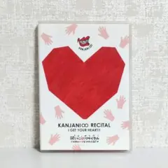 関ジャニ∞　LIVEDVD