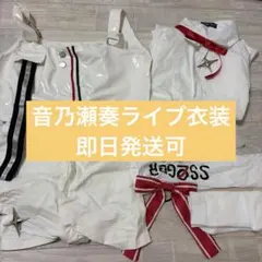 【最終お値下げ・即納】 ホロライブ 音乃瀬奏 コスプレ ライブ衣装