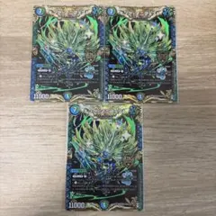 【24時間以内発送】キングマニフェスト