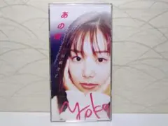 2026年最新】川崎洋子の人気アイテム - メルカリ