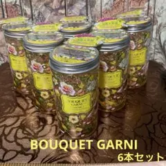 ブーケガルニ　イランイランの香り　消臭＆芳香　ビーズタイプ　6本セット