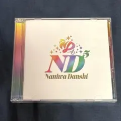 なにわ男子「ND⁵」ファミクラオンライン限定 【frieND】盤 Disc2