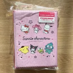 Item thumbnail for item 81d388c6-05ab-46ef-a84e-a3508084f653