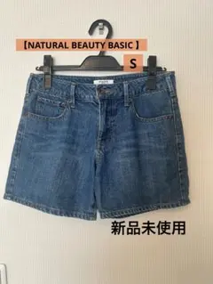 【NATURAL BEAUTY BASIC 】デニムショートパンツ（S）