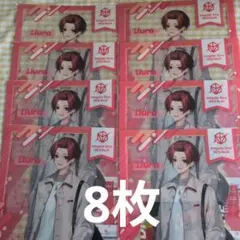 いれいす りうら 一番くじクリアポスター 8枚セットのサムネイル