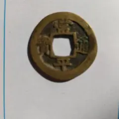 極希少】龍神・双龍 絵銭（花銭） 重厚な造り 財運・魔除け 呼び銭