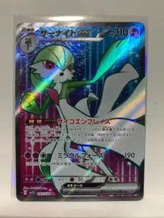 2026年最新】サーナイトEX sar スカーレットの人気アイテム - メルカリ