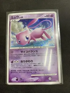 2026年最新】ミュウLv40の人気アイテム - メルカリ