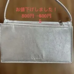 シルバーショルダーバッグ