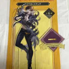 グラブル タワレココラボ アクリルスタンド ベリアル