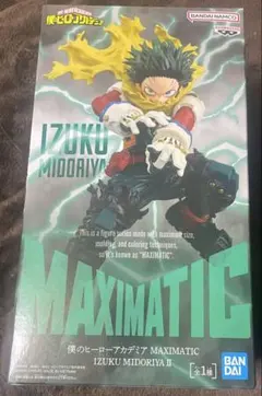 ヒロアカ　緑谷出久　MAXIMATIC フィギュア