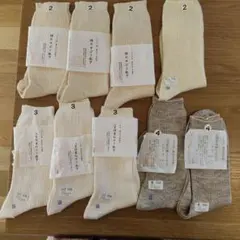 【新品】うさぎの会　冷えとり　重ね履き靴下9足　　23cm