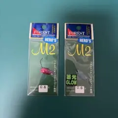2025年最新】フォレスト m2 0.6の人気アイテム - メルカリ