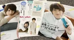 anan No.1862★吉沢亮★切り抜き★ビューネ